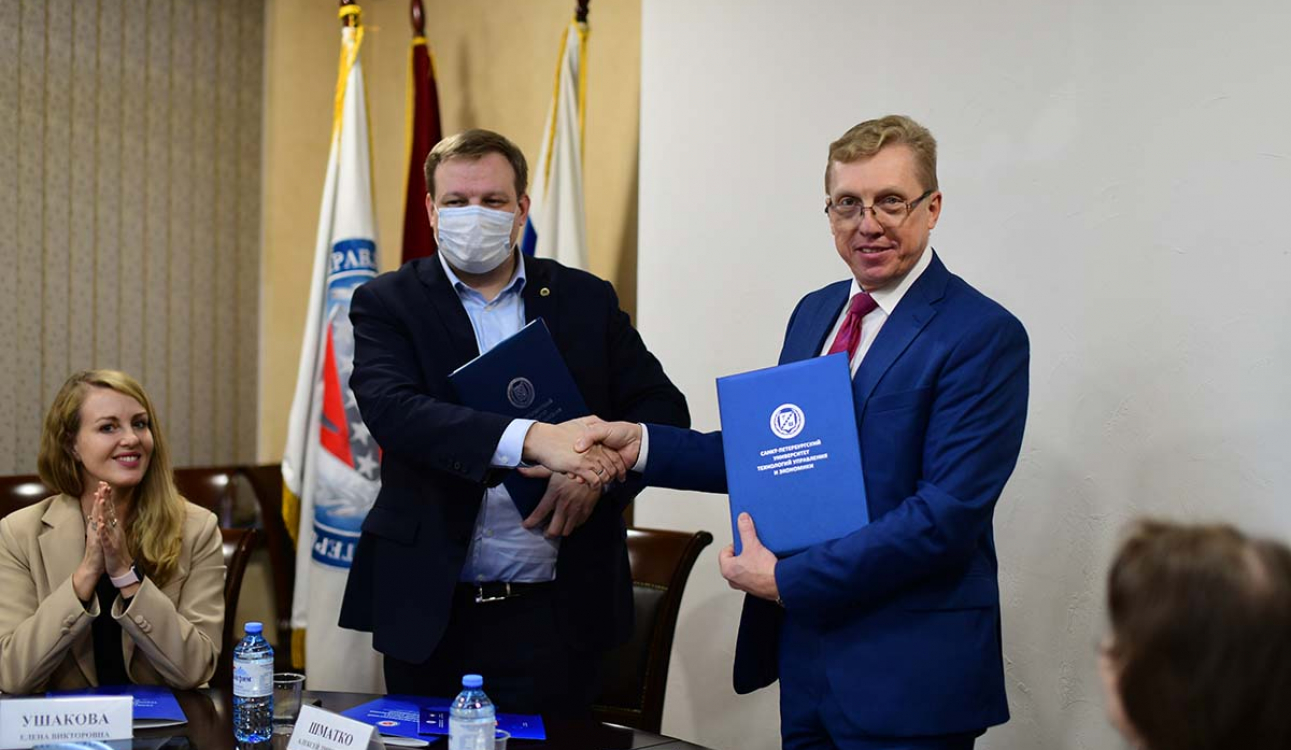 Новое соглашение с академическим институтом