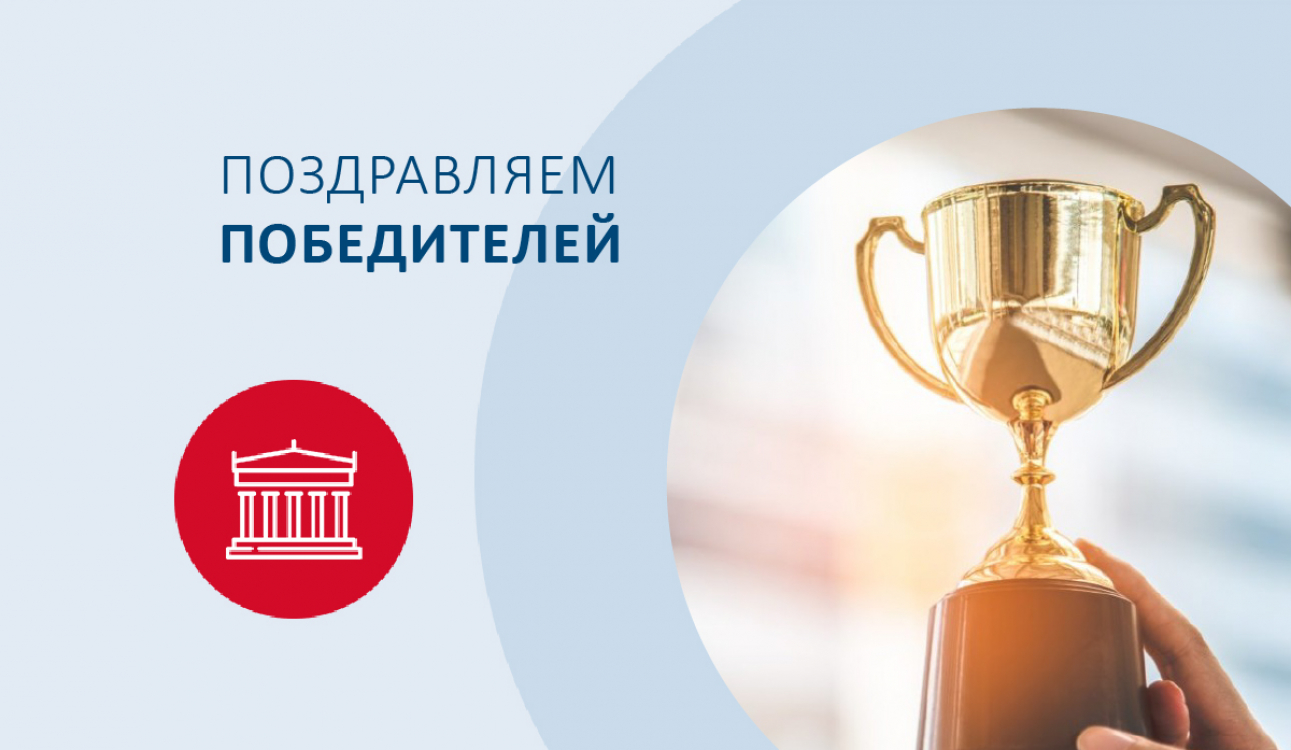 Научно-педагогические работники СПбУТУиЭ в очередной раз показывают высокие результаты в науке