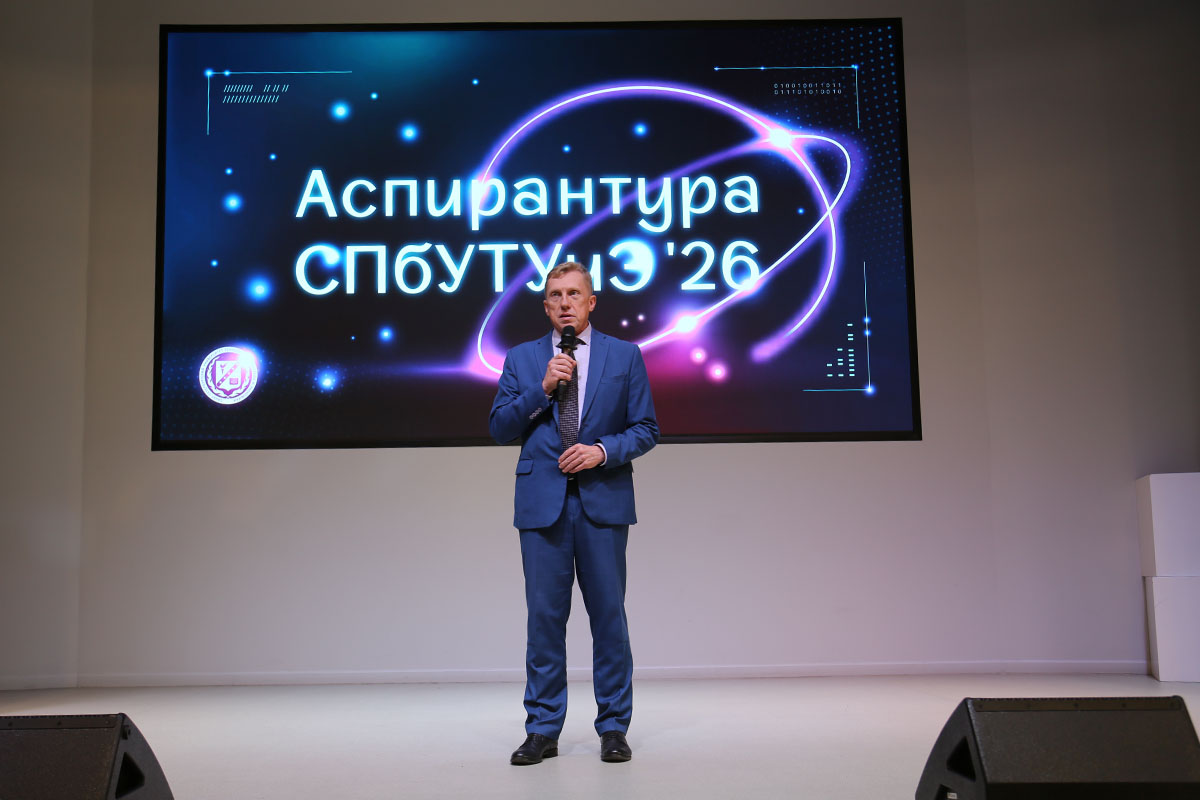 Выпускникам аспирантуры вручили свидетельства об окончании