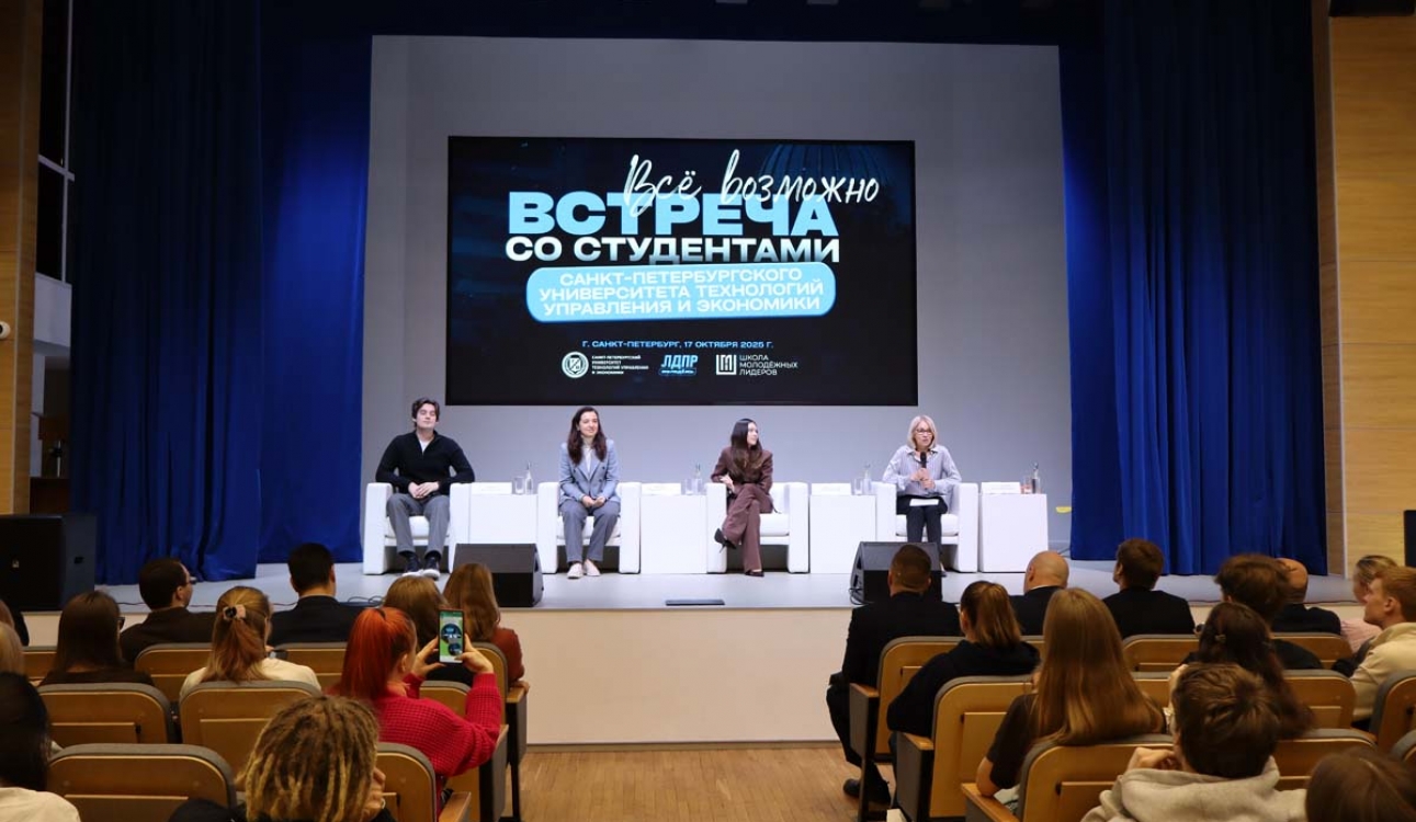Старт Школы молодежных лидеров – 2025