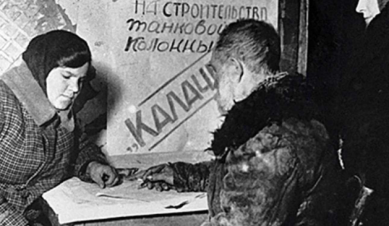 Научный полк СПбУТУиЭ: «Ленинград выстоял благодаря самоотверженному труду простых рабочих и служащих»