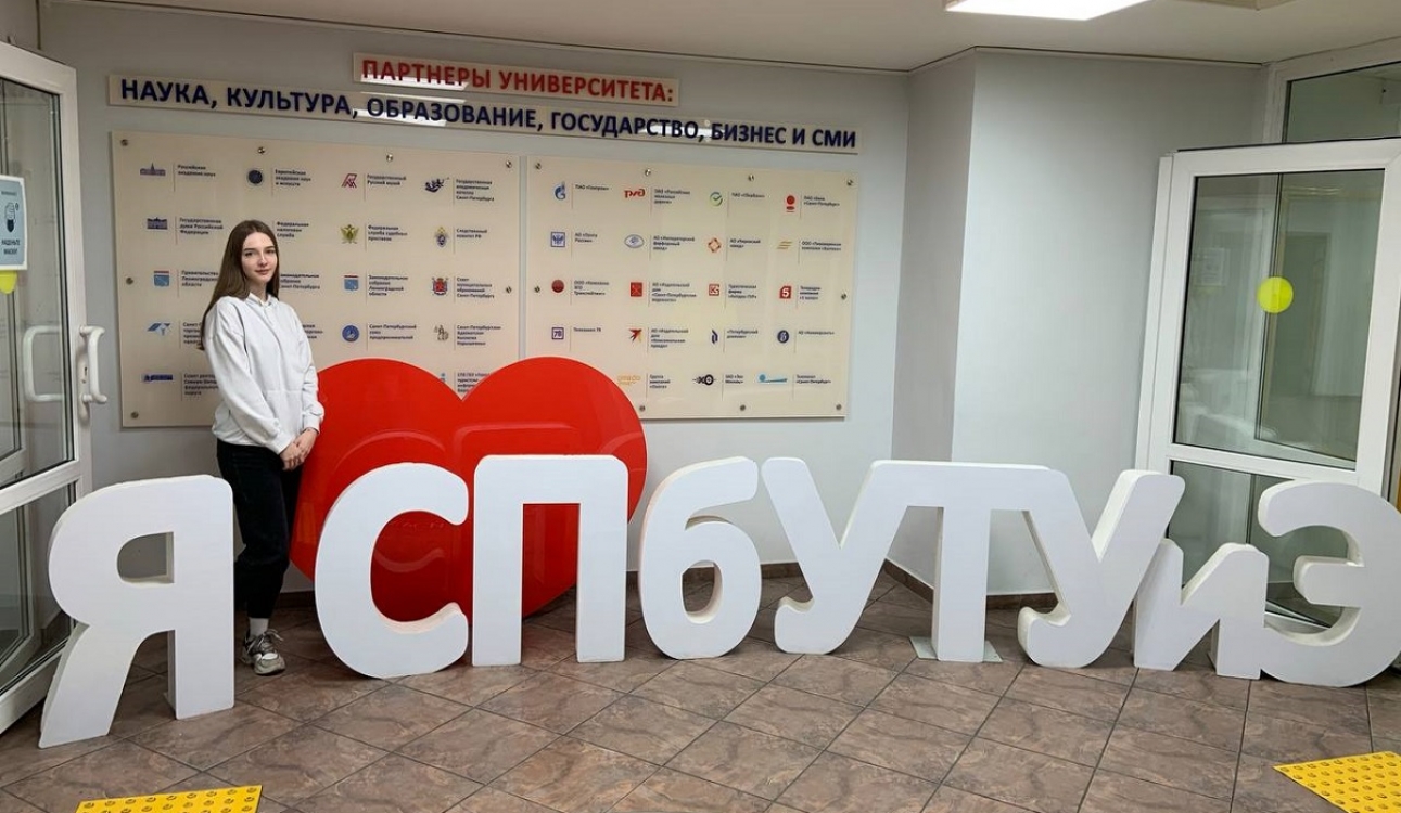 В Петербург по любви