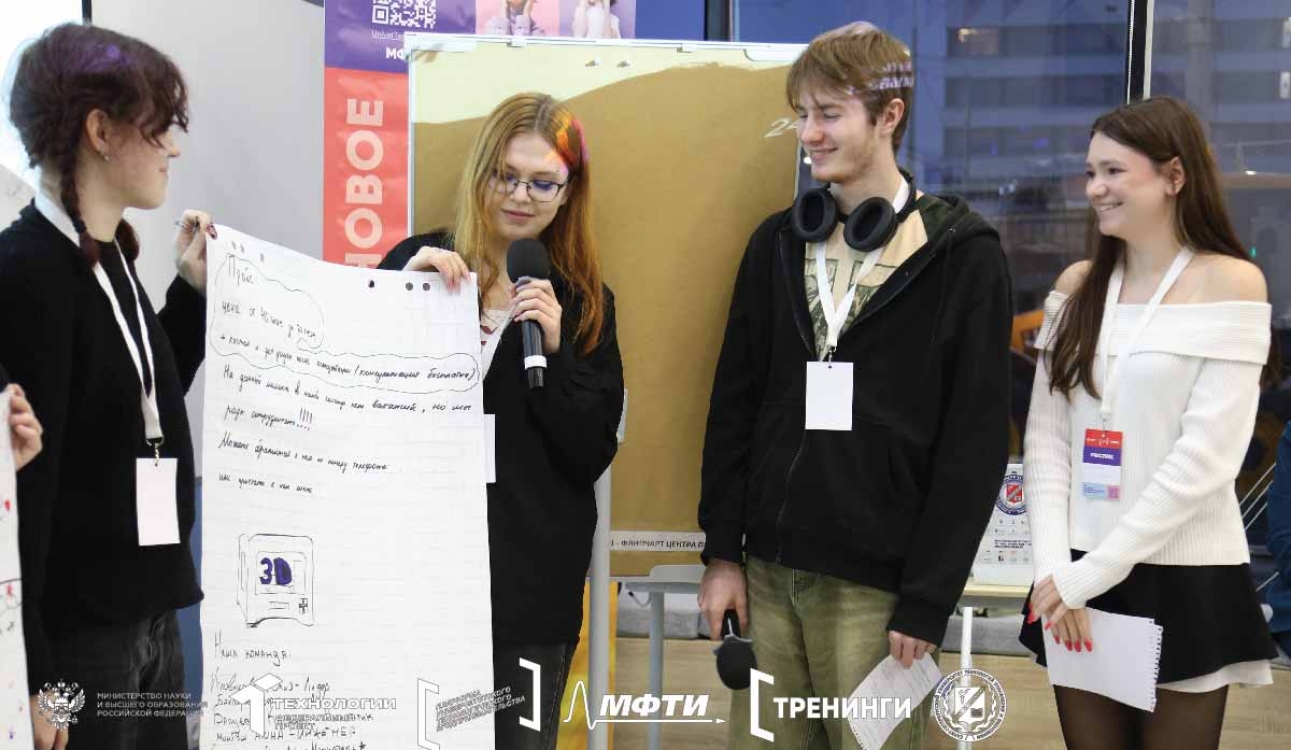 Второй тренинг предпринимательских компетенций осеннего сезона 25/26