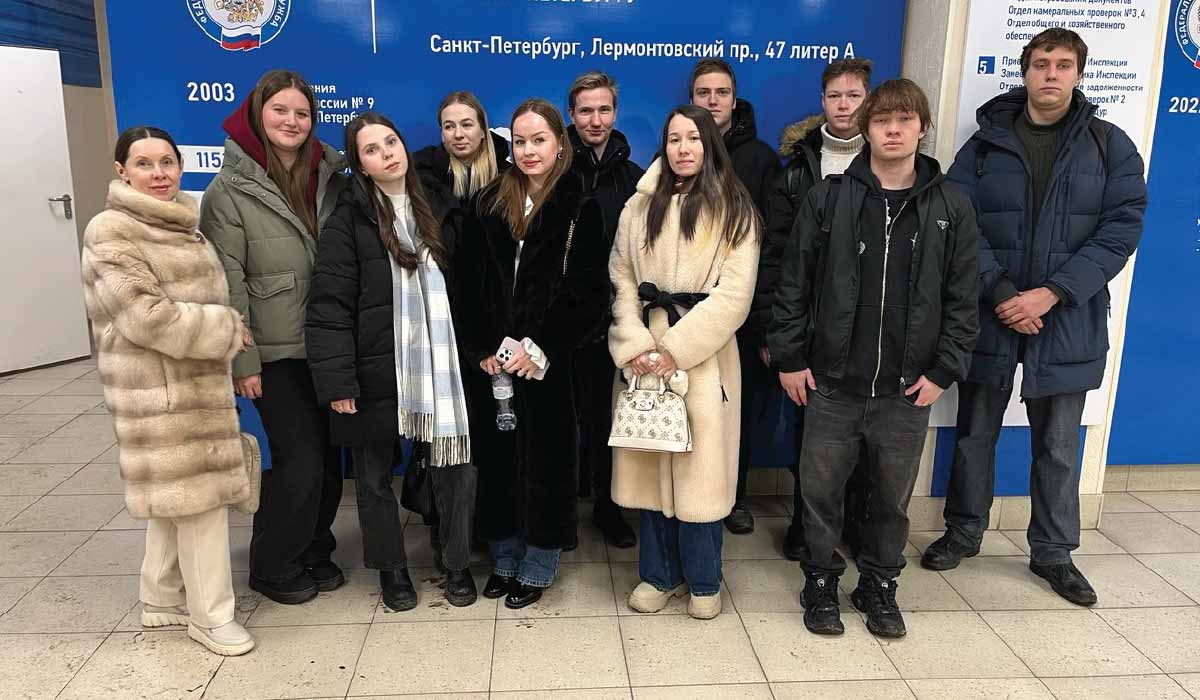 Экскурсия по Федеральной налоговой инспекции