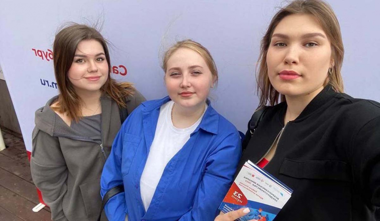 Молодежный карьерный форум