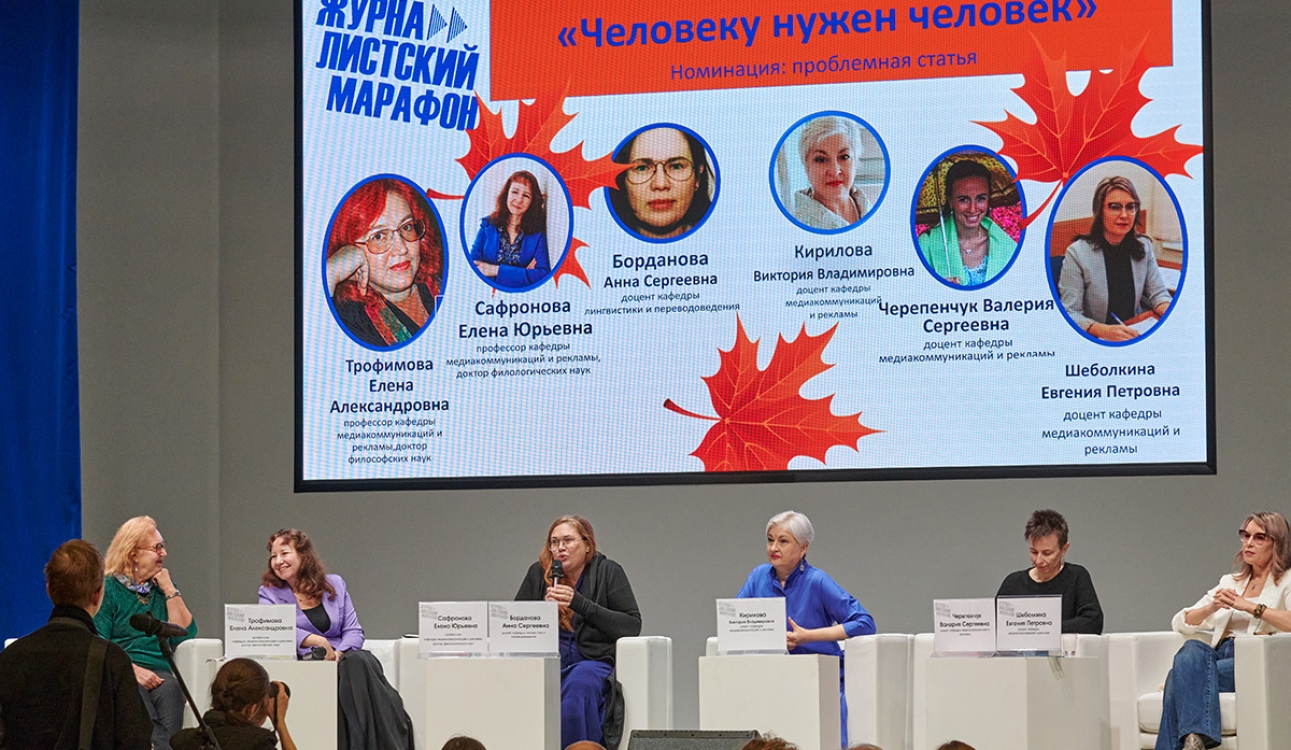 Журналистский марафон для юнкоров: на вопросы ответили преподаватели университета