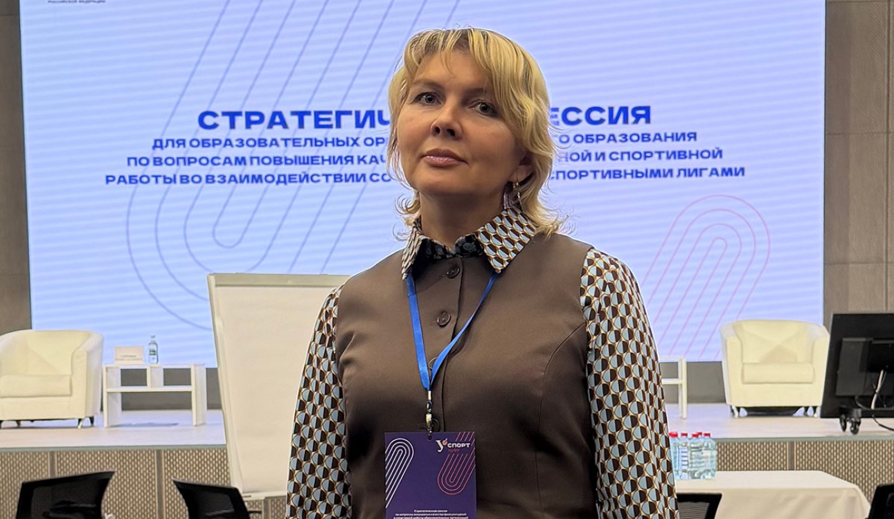 Повышение качества физкультурной и спортивной работы в образовательных организациях высшего образования обсудили в Екатеринбурге