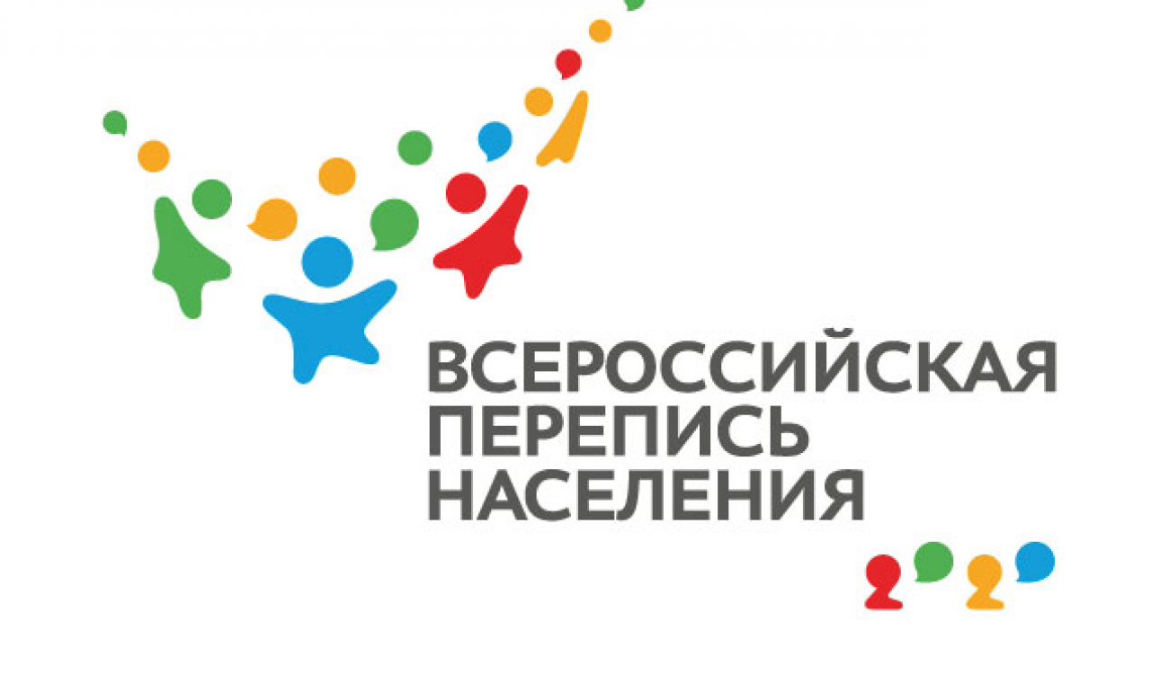 Всероссийская перепись населения: куда обращаться, если вы хотите поработать переписчиком?