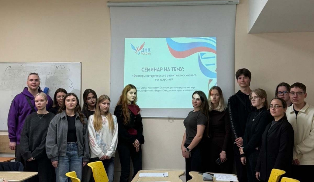 К Дню зарождения российской государственности: цикл семинаров для студентов