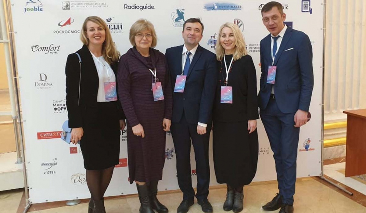 Трансформацию университетского образования обсудили в Президентской библиотеке