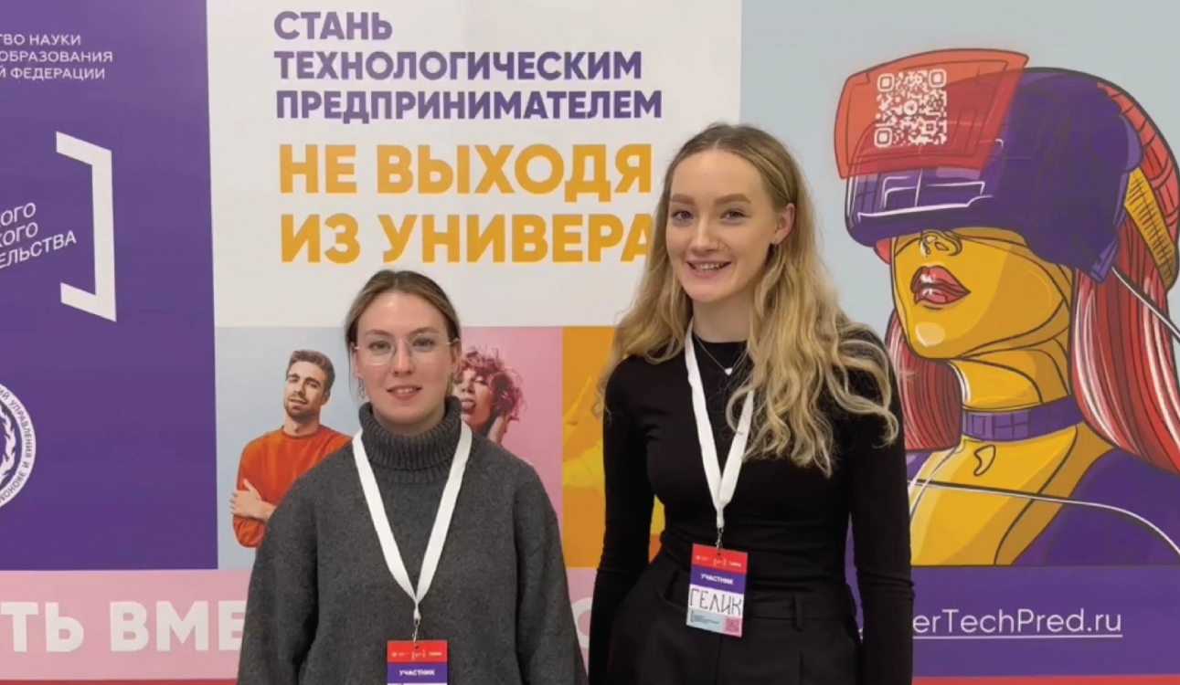 Видеоитоги финального тренинга предпринимательских компетенций