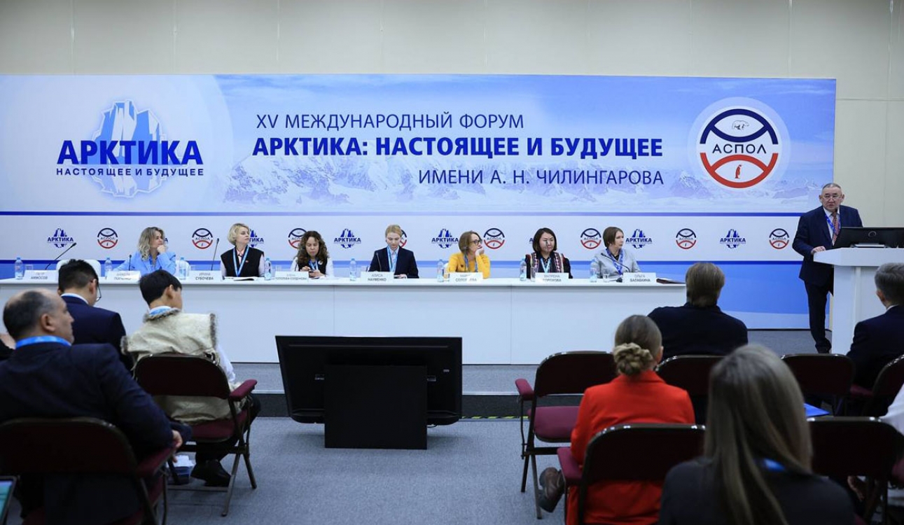 Сотрудники и студенты университета приняли участие в международном форуме, посвященном развитию Арктики