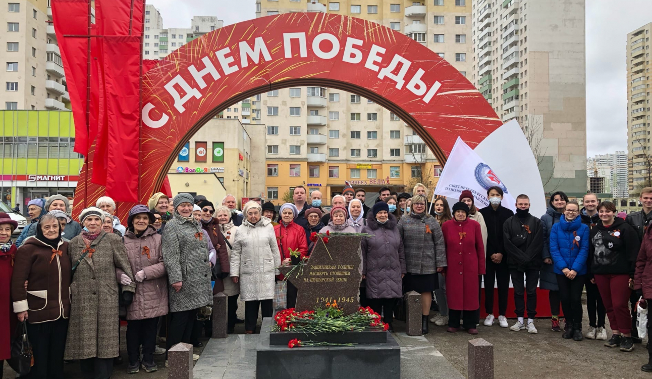 Студенты СПбУТУиЭ почтили память погибших