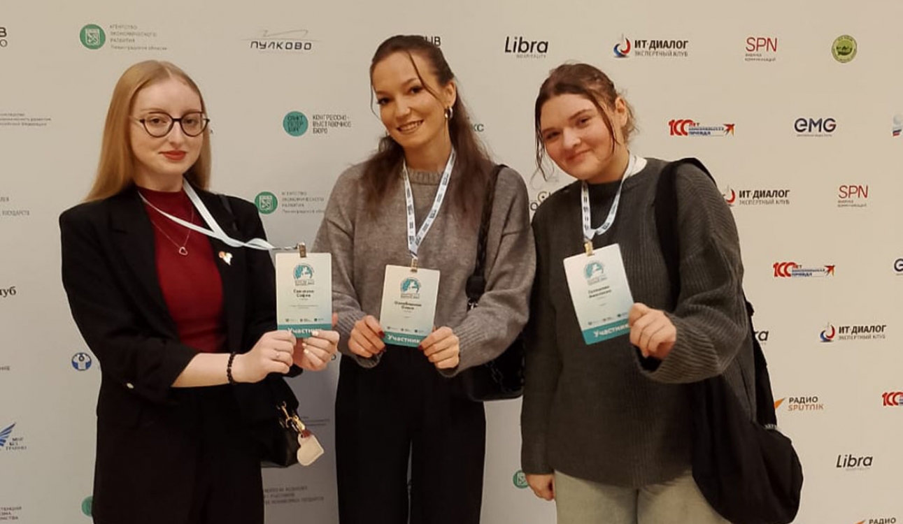 «Travel Hub. Приезжай. Зима»
