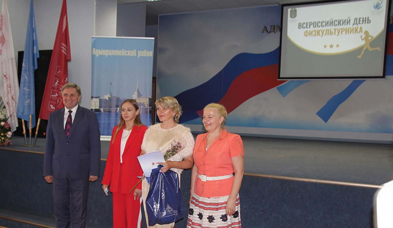 Благодарственные письма за вклад в развитие физической культуры и спорта вручили сотрудникам СПбУТУиЭ