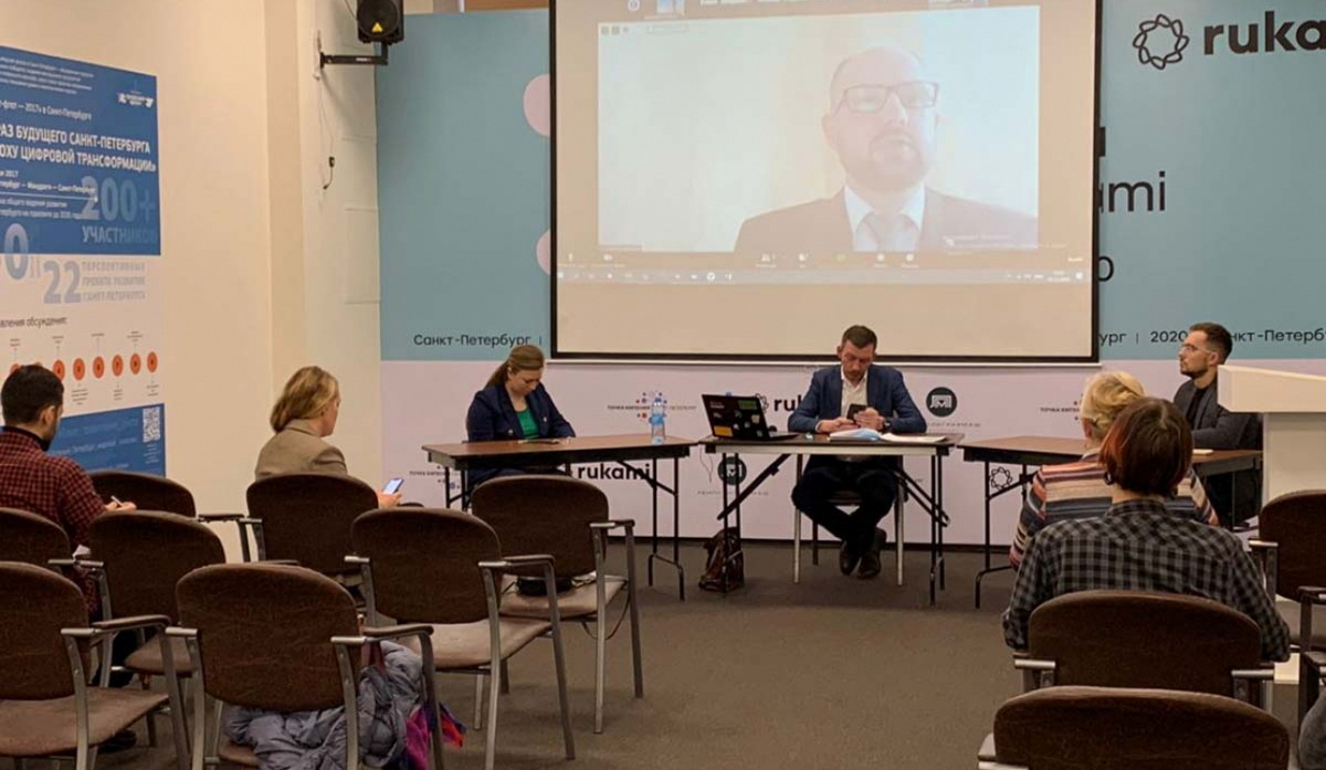 Трансформация системы взаимодействия университетов и бизнес-сообщества в условиях цифровизации и новой нормальности