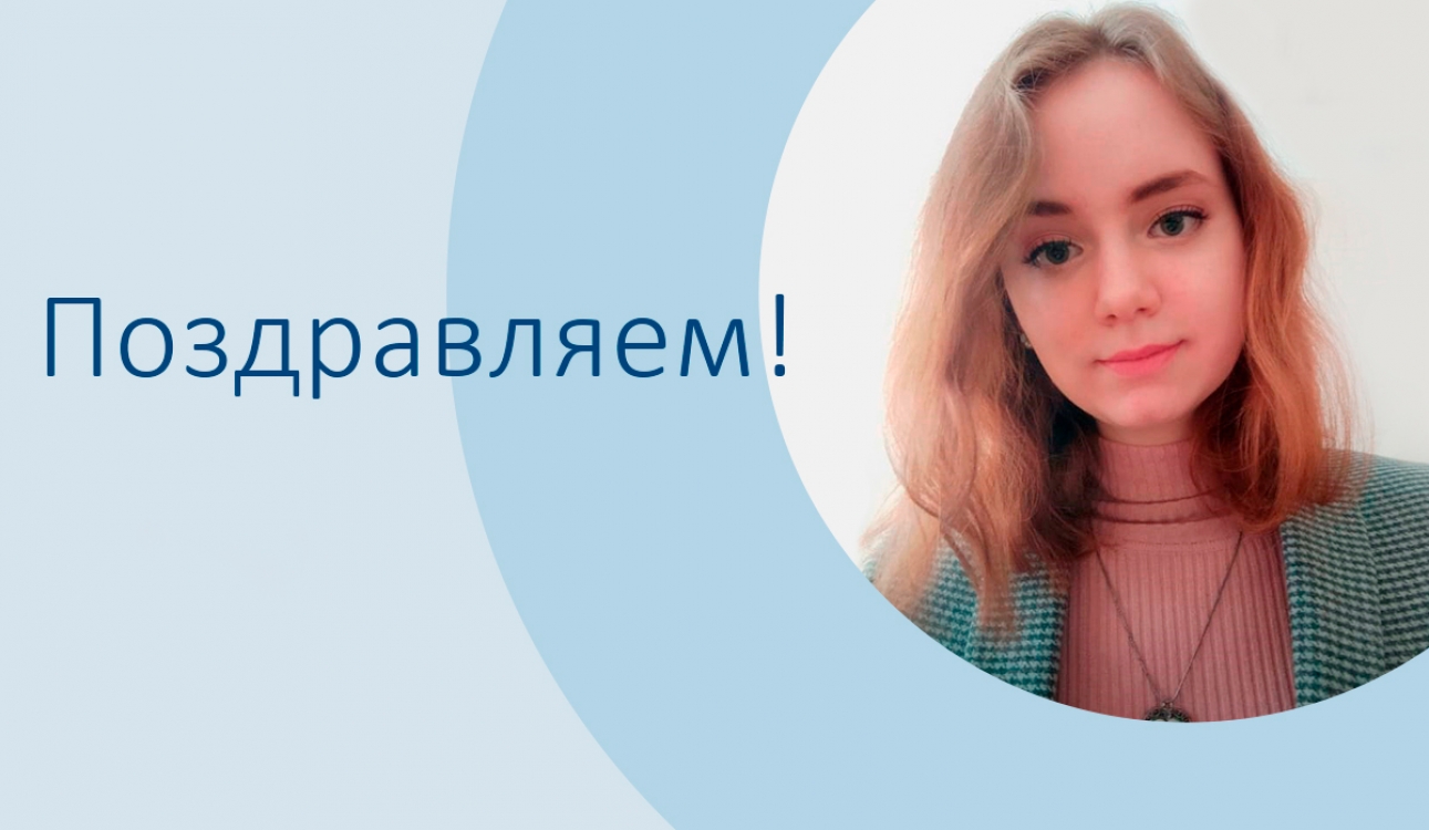 Итоги XVII Международного конкурса научных, методических и творческих работ «Социализация. Воспитание. Образование»