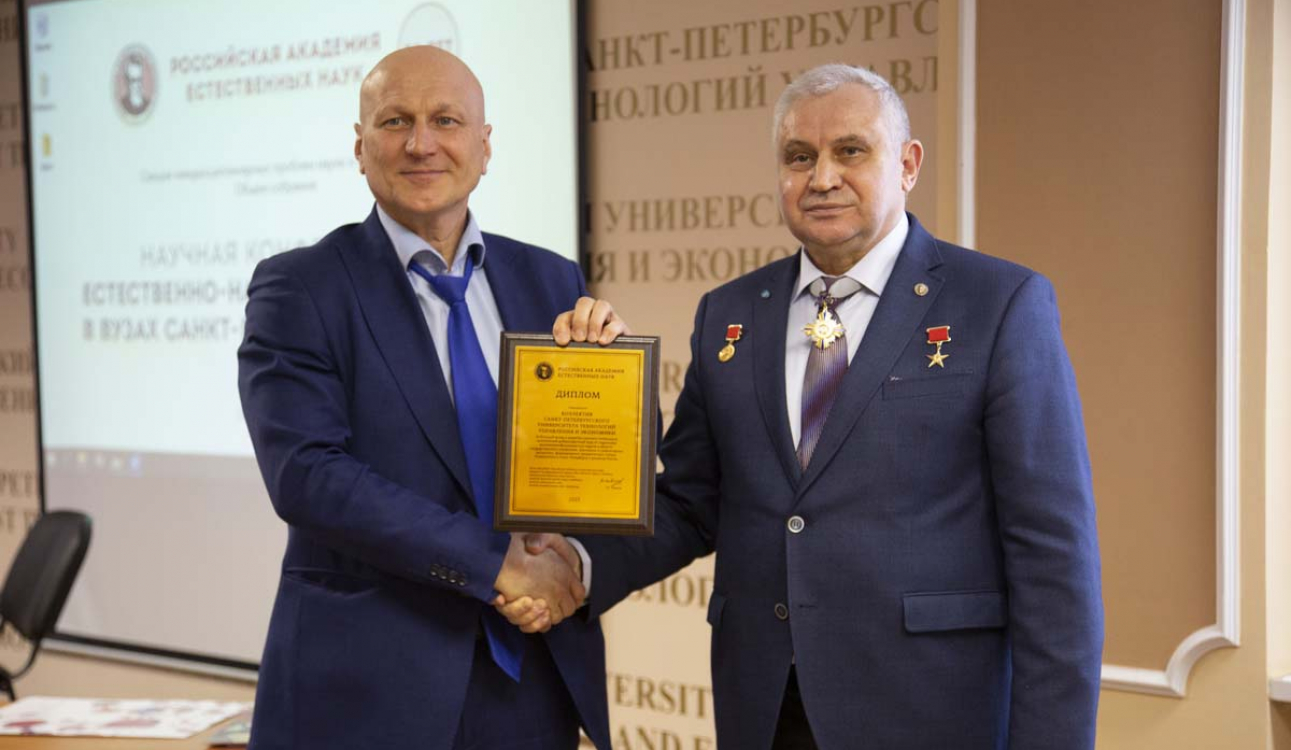 Ректор СПбУТУиЭ Олег Смешко избран академиком Российской академии естественных наук