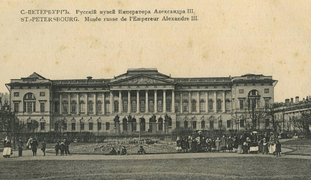 Государственному Русскому музею – 125 лет!