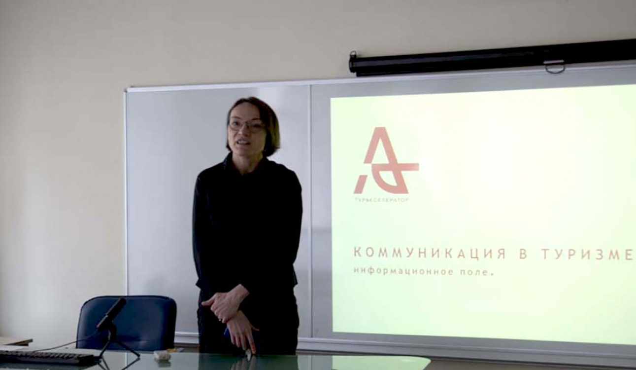 Инфополе и сервис-дизайн в индустрии туризма: «Проектируй от клиента»