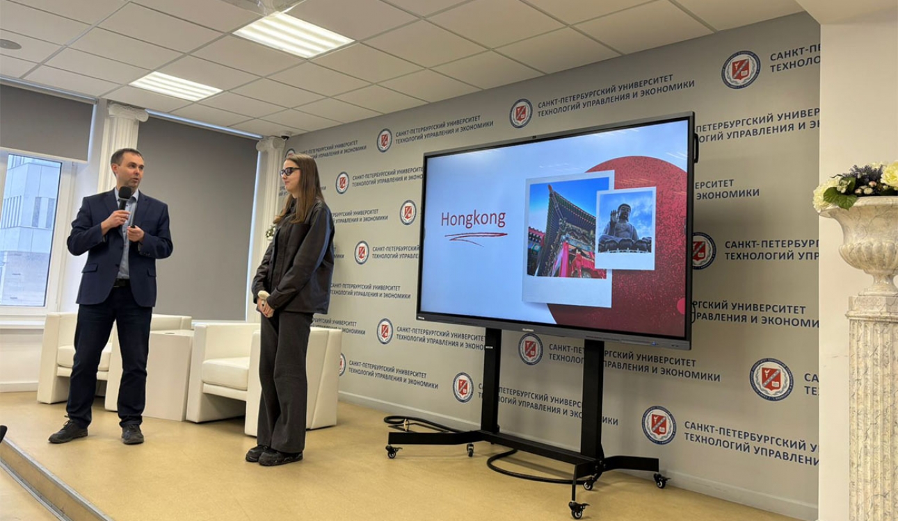Студенты познакомились с программами международной академической мобильности