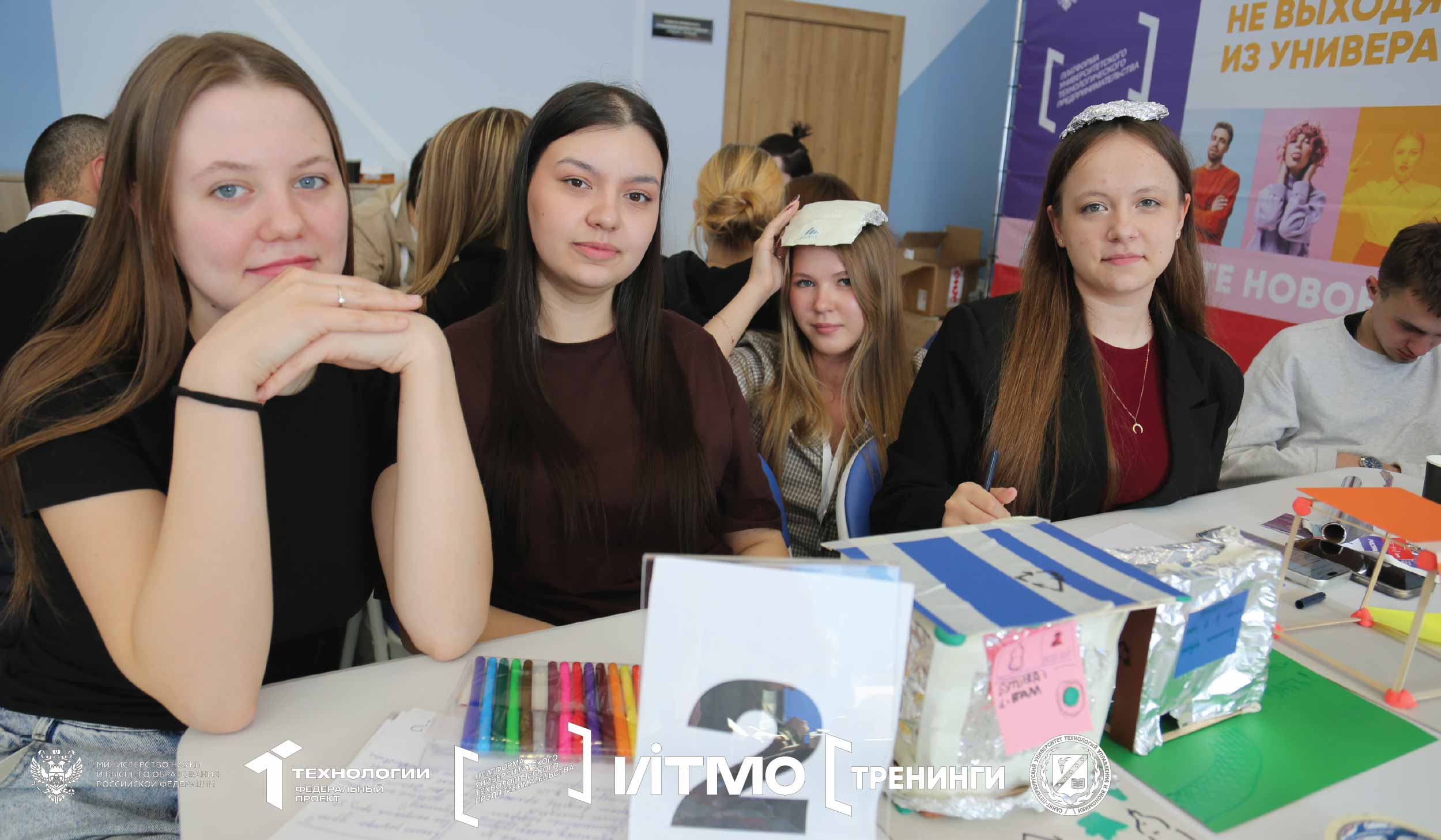 Деловая игра «Технологические лидеры»: видеоитоги тренинга 27 апреля 2026