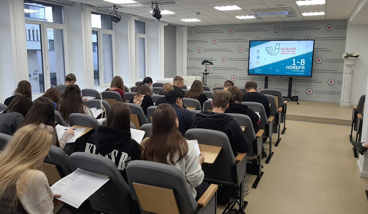 Проверили уровень этнографической грамотности