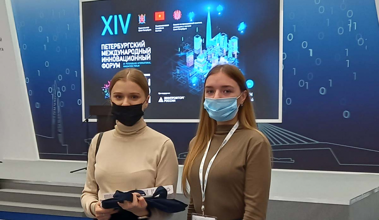Студенты СПбУТУиЭ приняли участие в XIV Петербургском инновационном международном форуме
