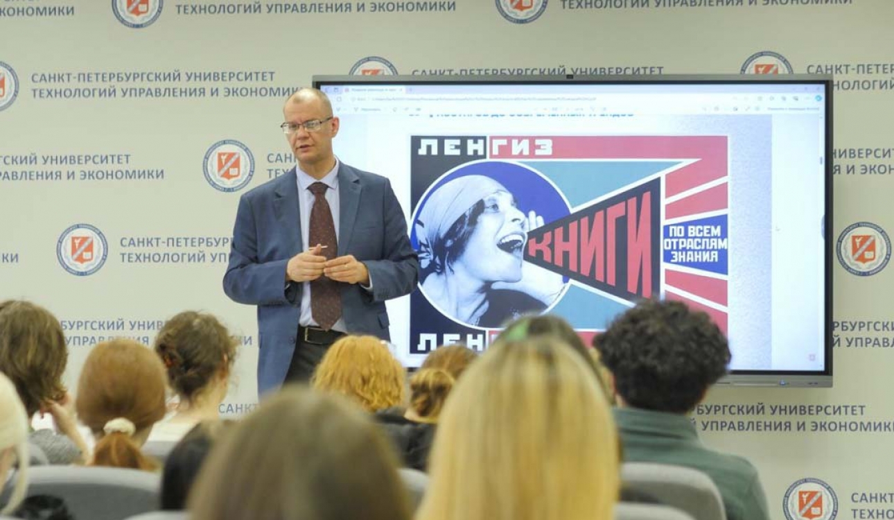 День рекламы в СПбУТУиЭ в этом году стал Неделей рекламы