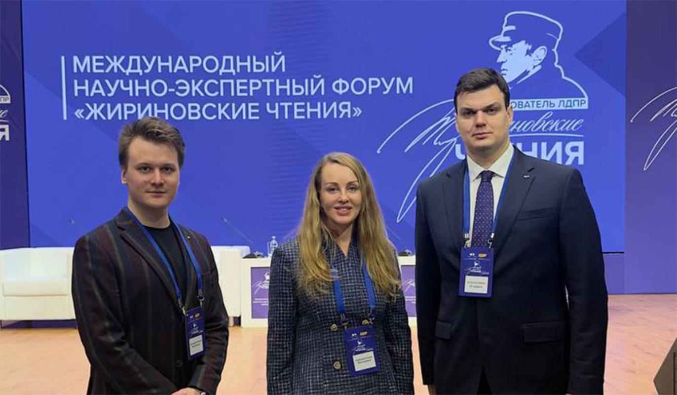 Сотрудники СПбУТУиЭ выступили экспертами в МГИМО МИД России на «Жириновских чтениях»
