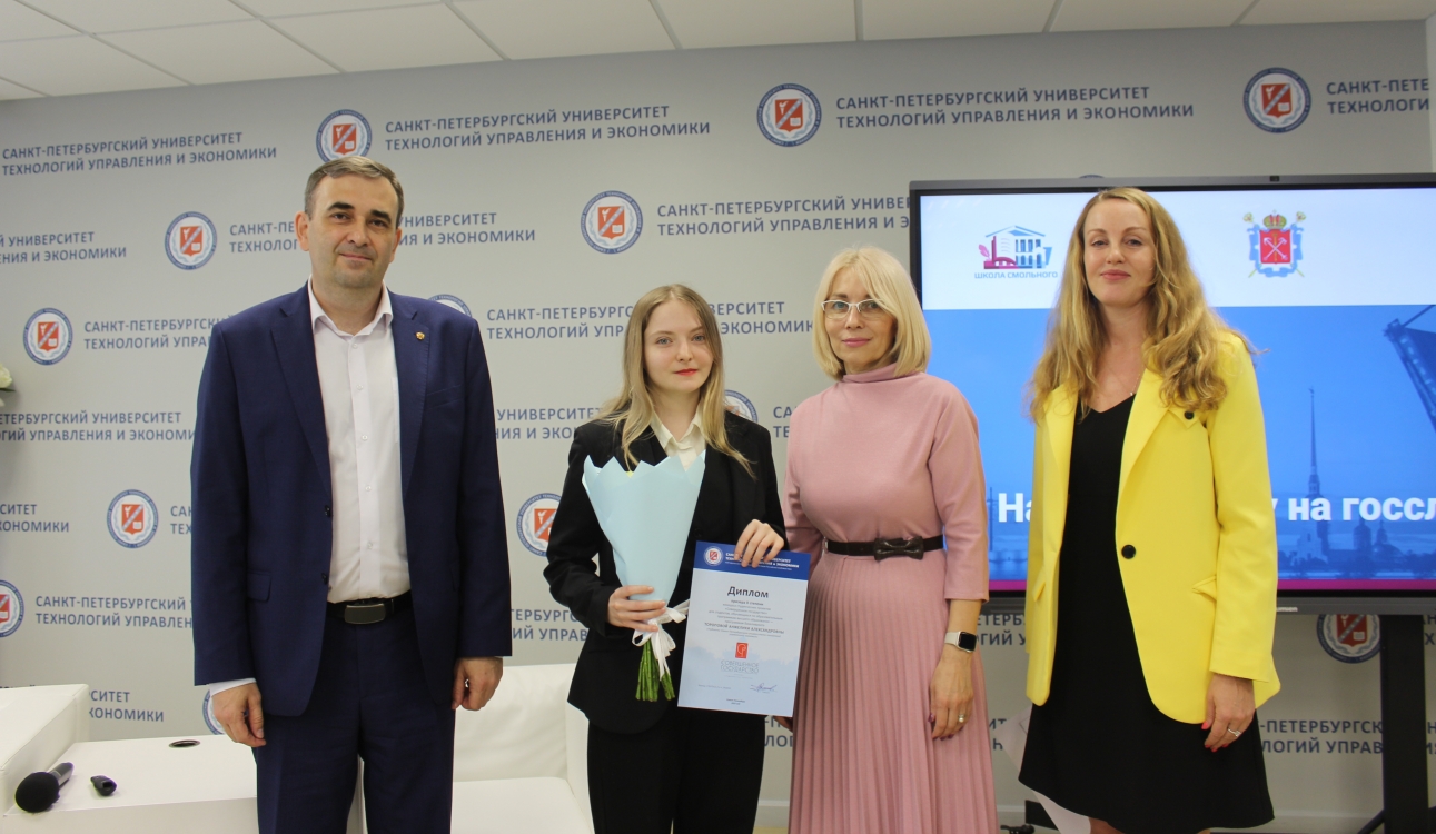 Подведены итоги Конкурса студенческих проектов «Совершенное государство»