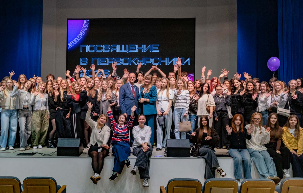 Посвящение в студенты: более 200 первокурсников пополнили ряды студенчества