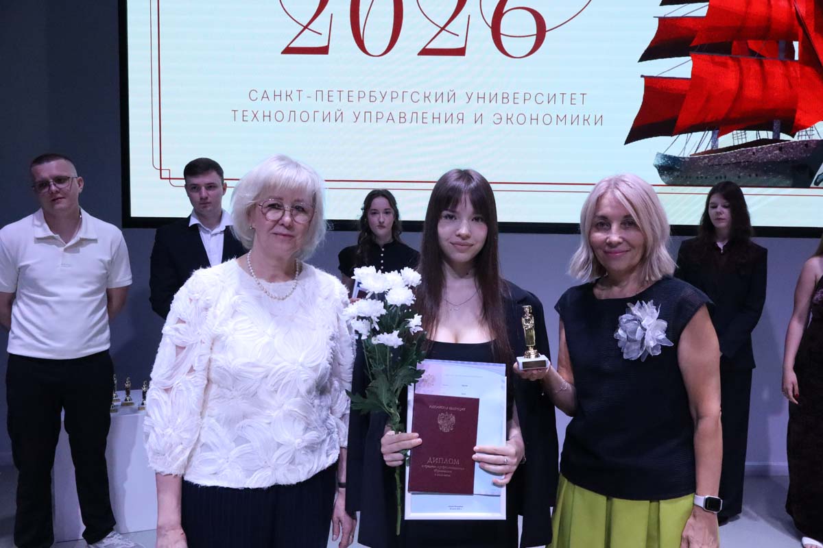 В Колледже СПбУТУиЭ торжественно вручили дипломы выпускникам