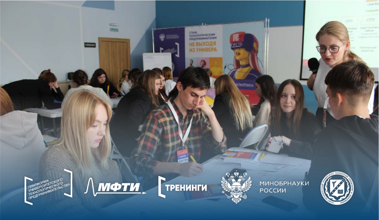 Седьмой тренинг предпринимательских компетенций