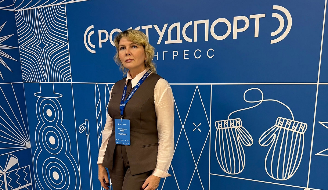 Актуальные вопросы развития студенческого спорта обсудили на конгрессе