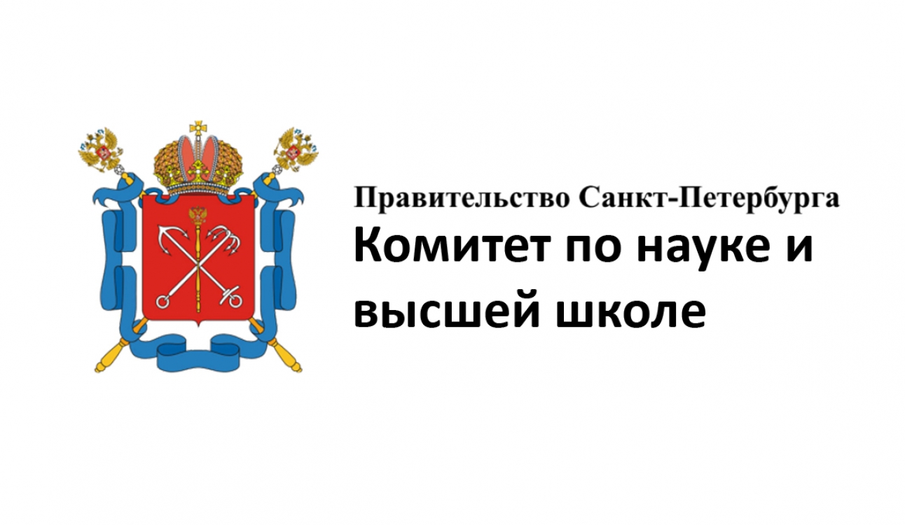 Благодарность КНВШ