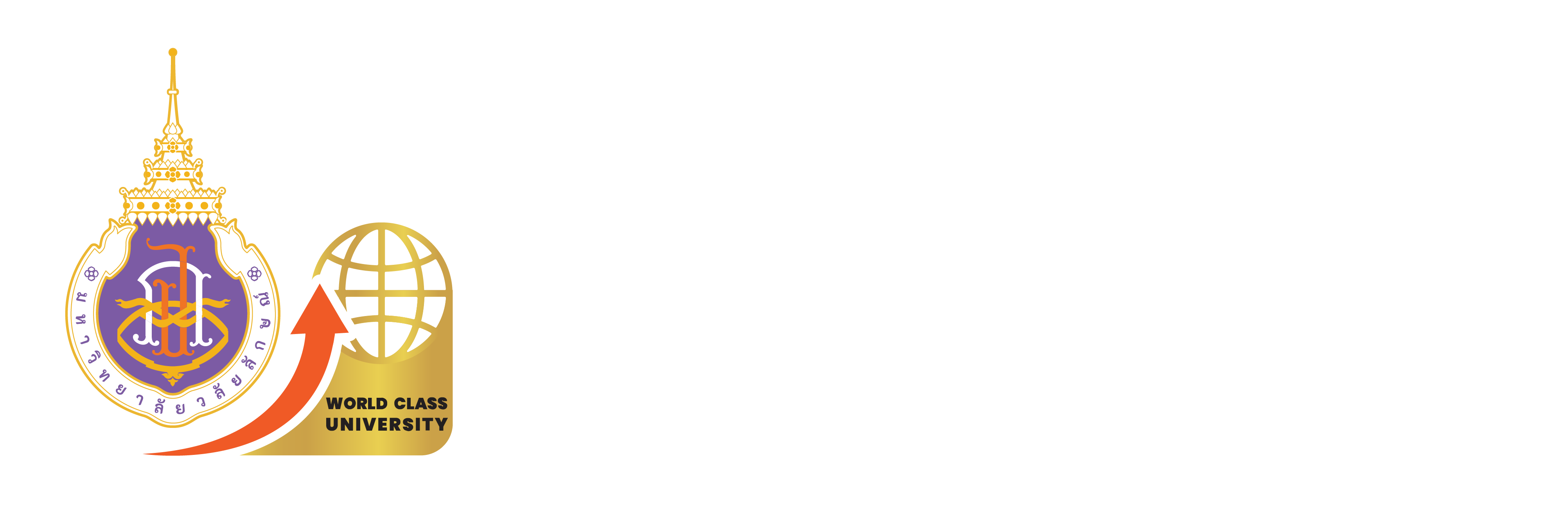 Университет Валайлак (Накхонситхаммарат, Таиланд)