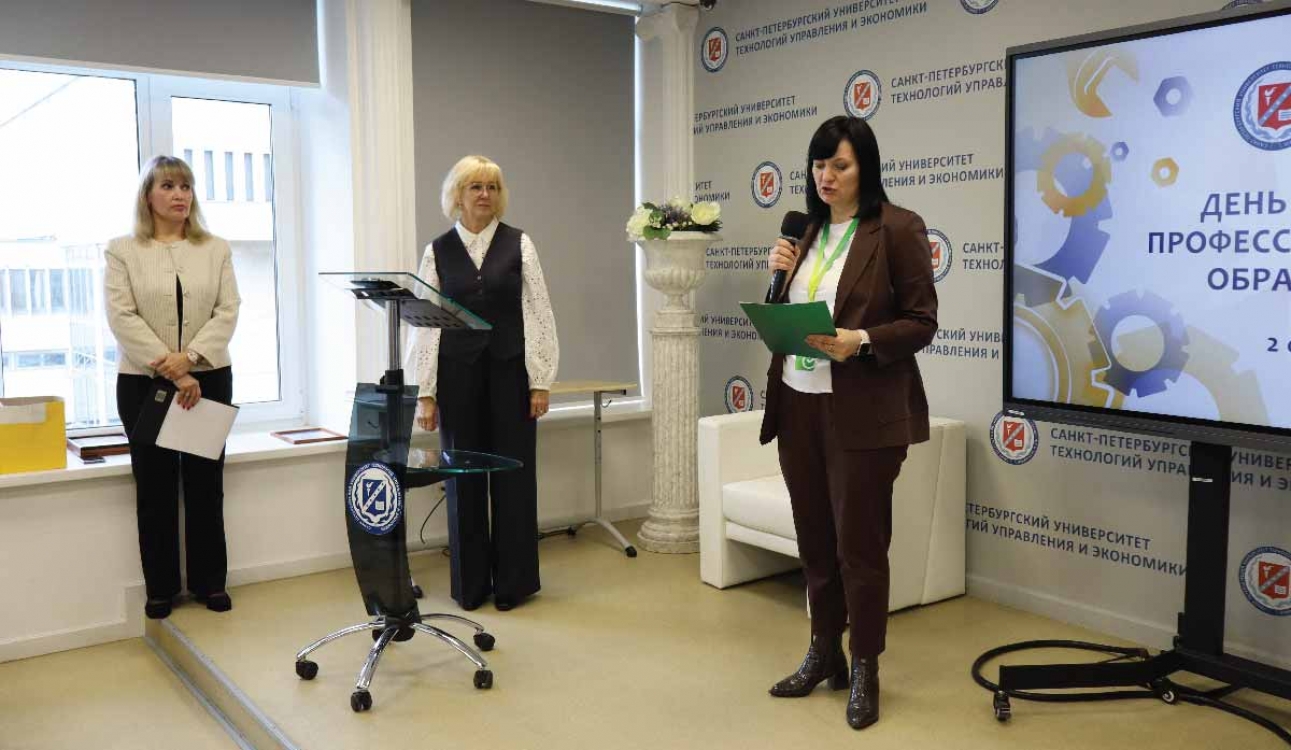Профессионалами не рождаются, ими становятся. Коллектив университетского Колледжа принимает поздравления