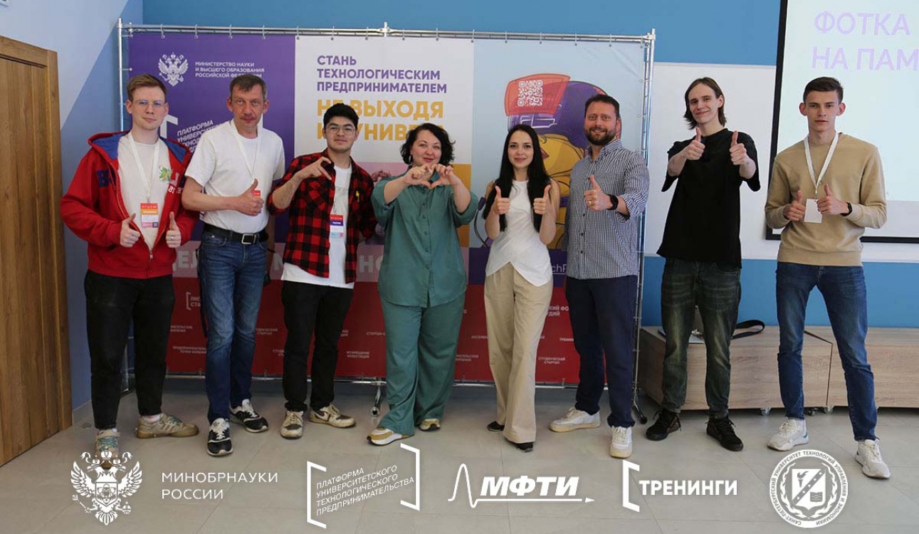 Пятый тренинг предпринимательских компетенций