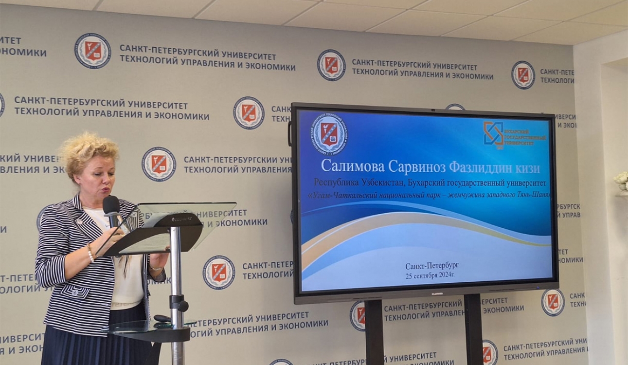 Всемирное наследие стран СНГ обсудили на круглом столе в СПбУТУиЭ