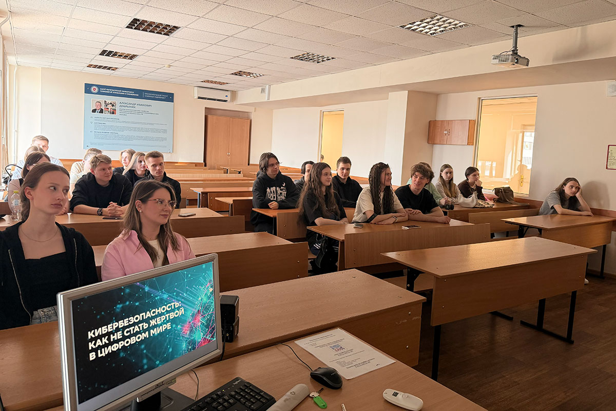 Обеспечение безопасности в сети Интернет