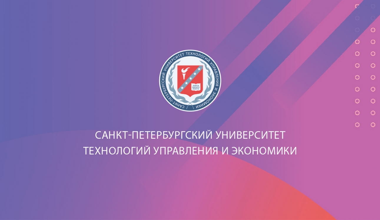 Поздравляем победителей конкурса научных статей