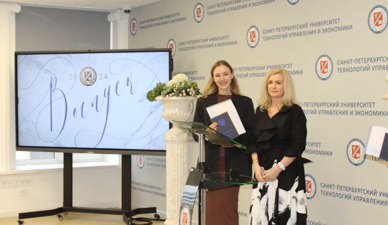 Дипломы и напутствия: выпускники юридического института отправляются в путь