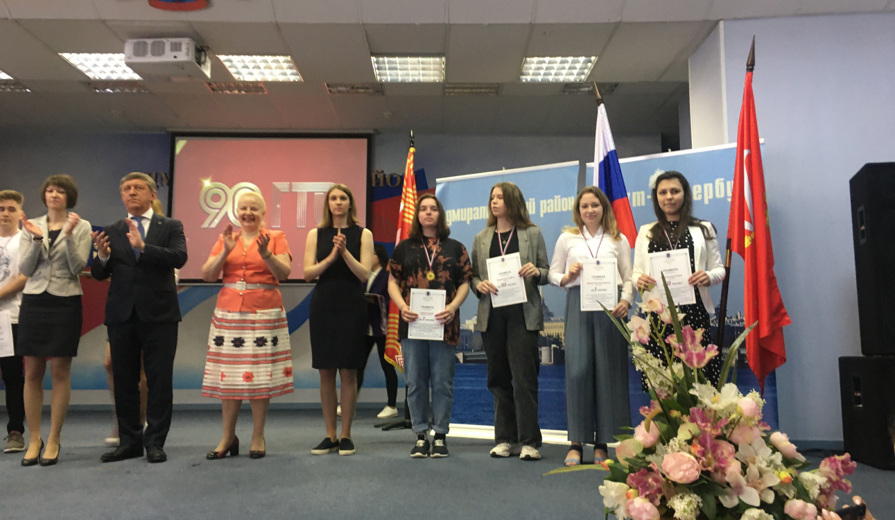 ГТО – 2021: Победителям вручили грамоты и медали