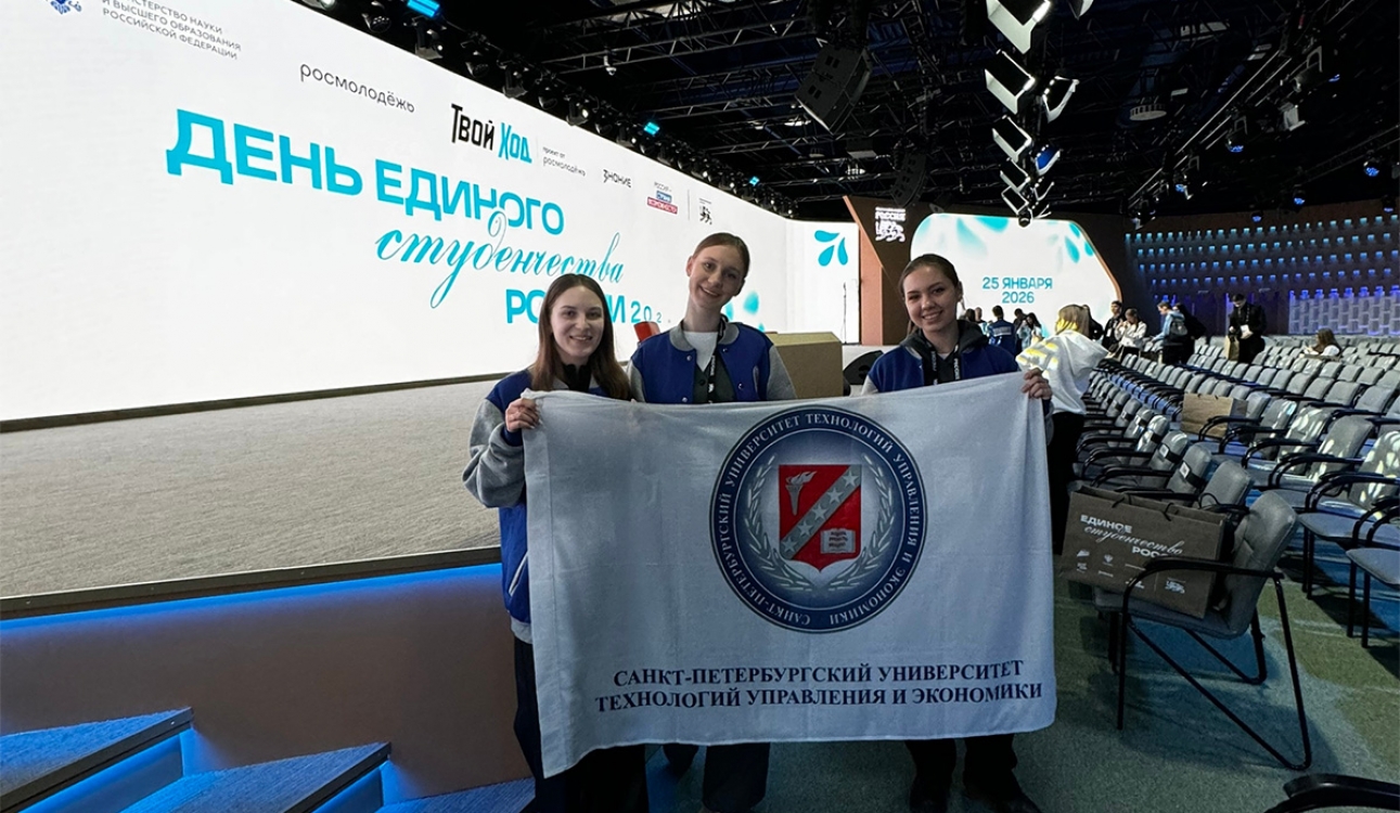 Вместе с единым студенческим сообществом России