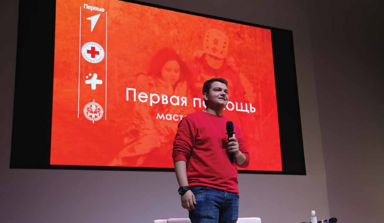 Лекция по первой помощи: студенты университета готовятся к региональному чемпионату
