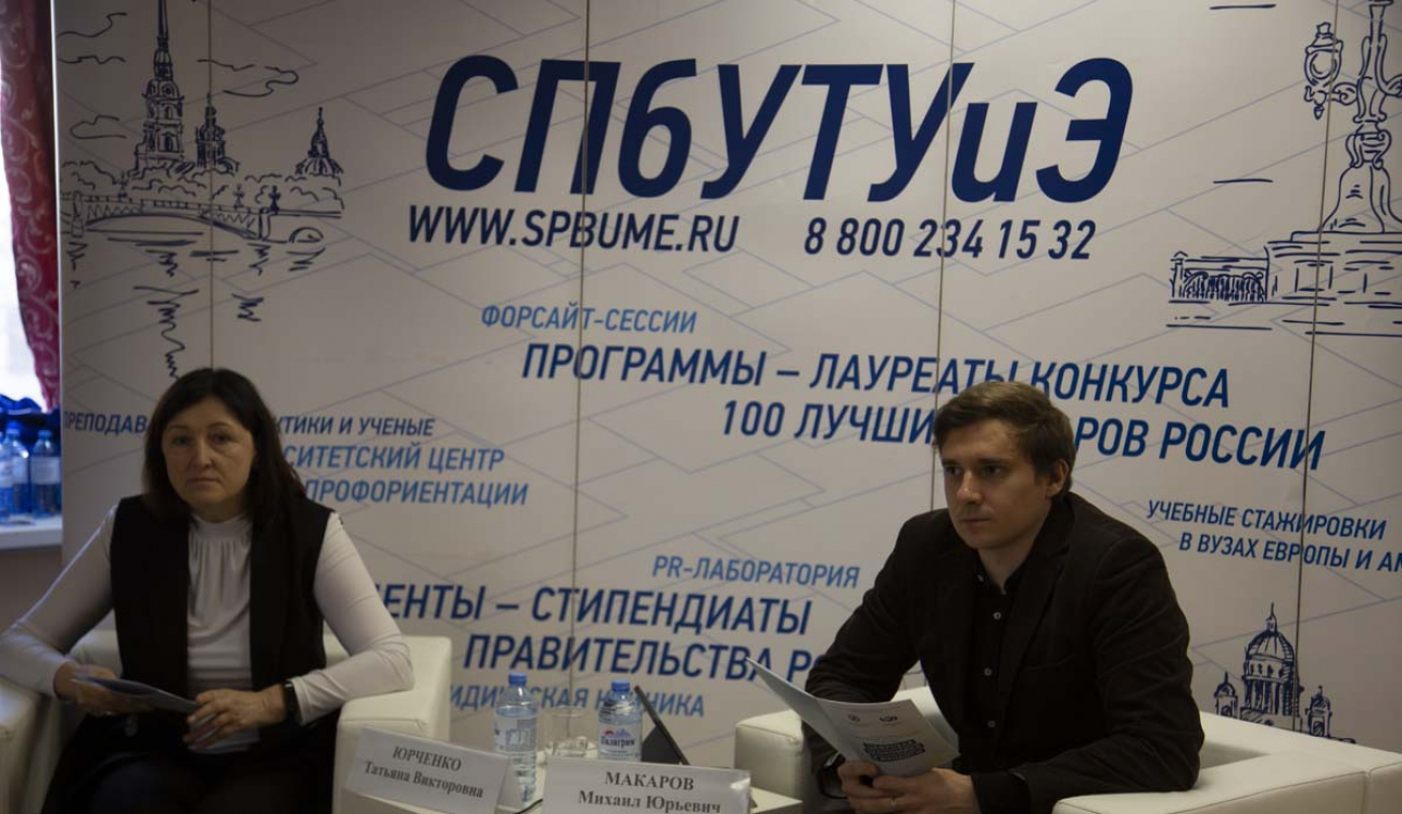 «Цифровая экономика и финансы»: второй день конференции прошел не менее насыщенно