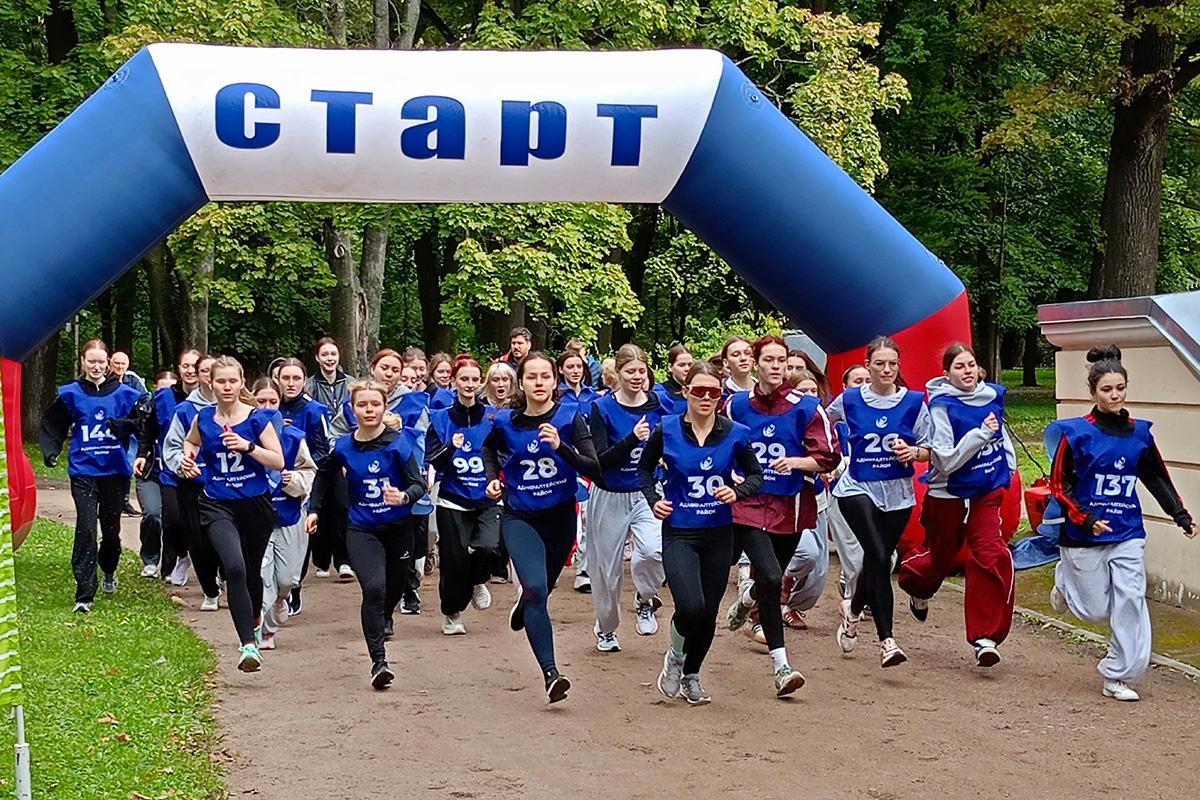 Первокурсники вышли на старт