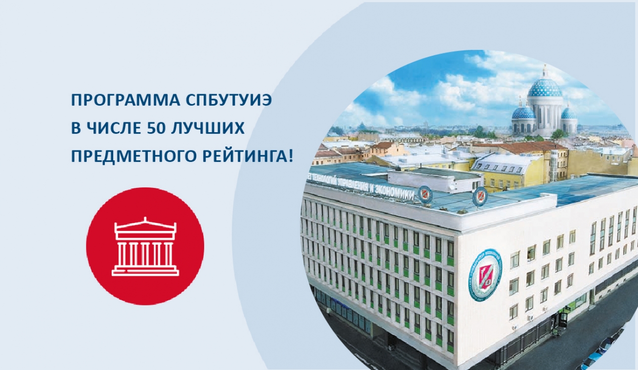 Подготовка кадров в области ГМУ: КАЧЕСТВО и ПЕРСПЕКТИВА