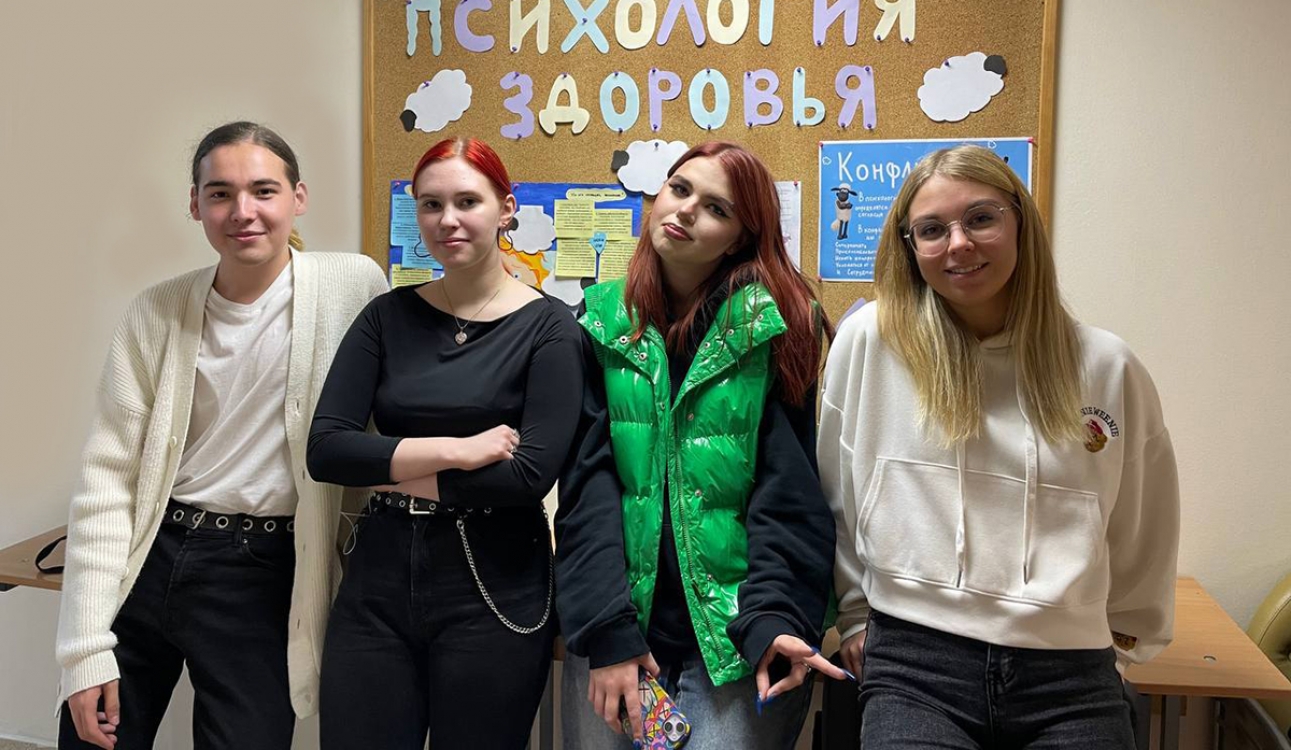 10 октября — Всемирный день психического здоровья